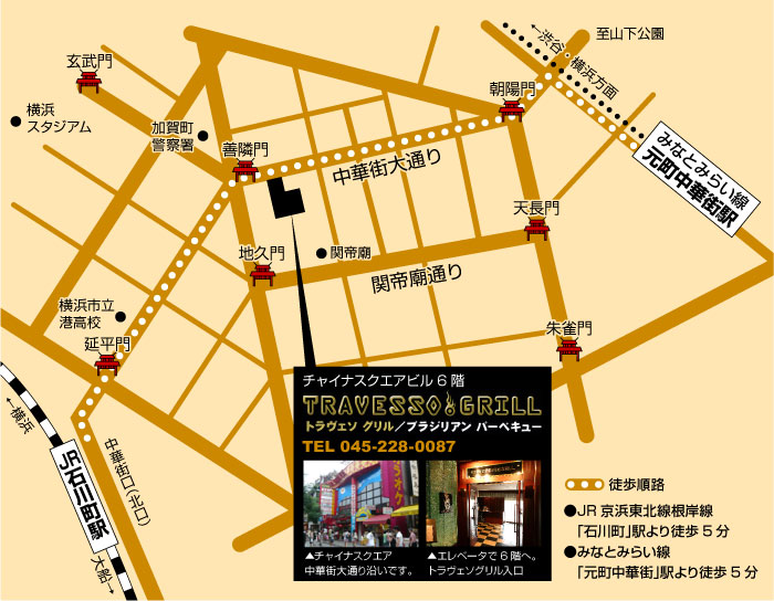 �g�����F�\�O����